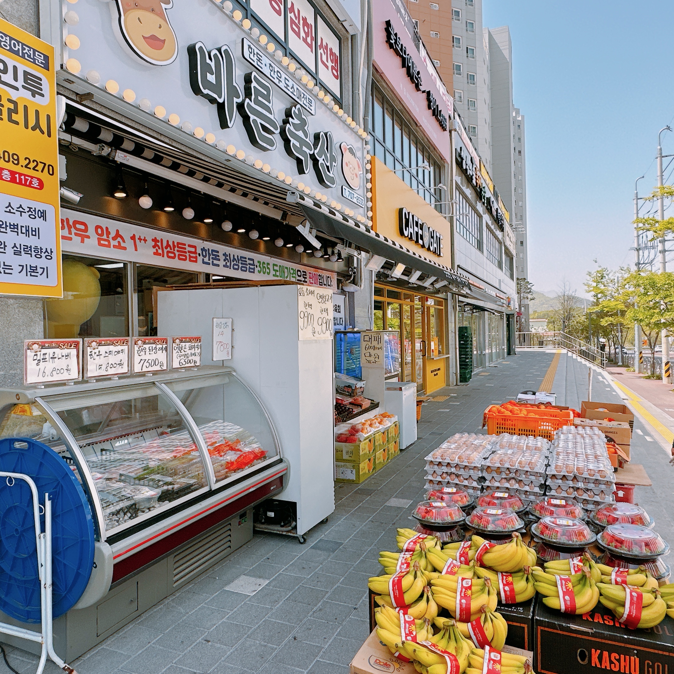 바른축산