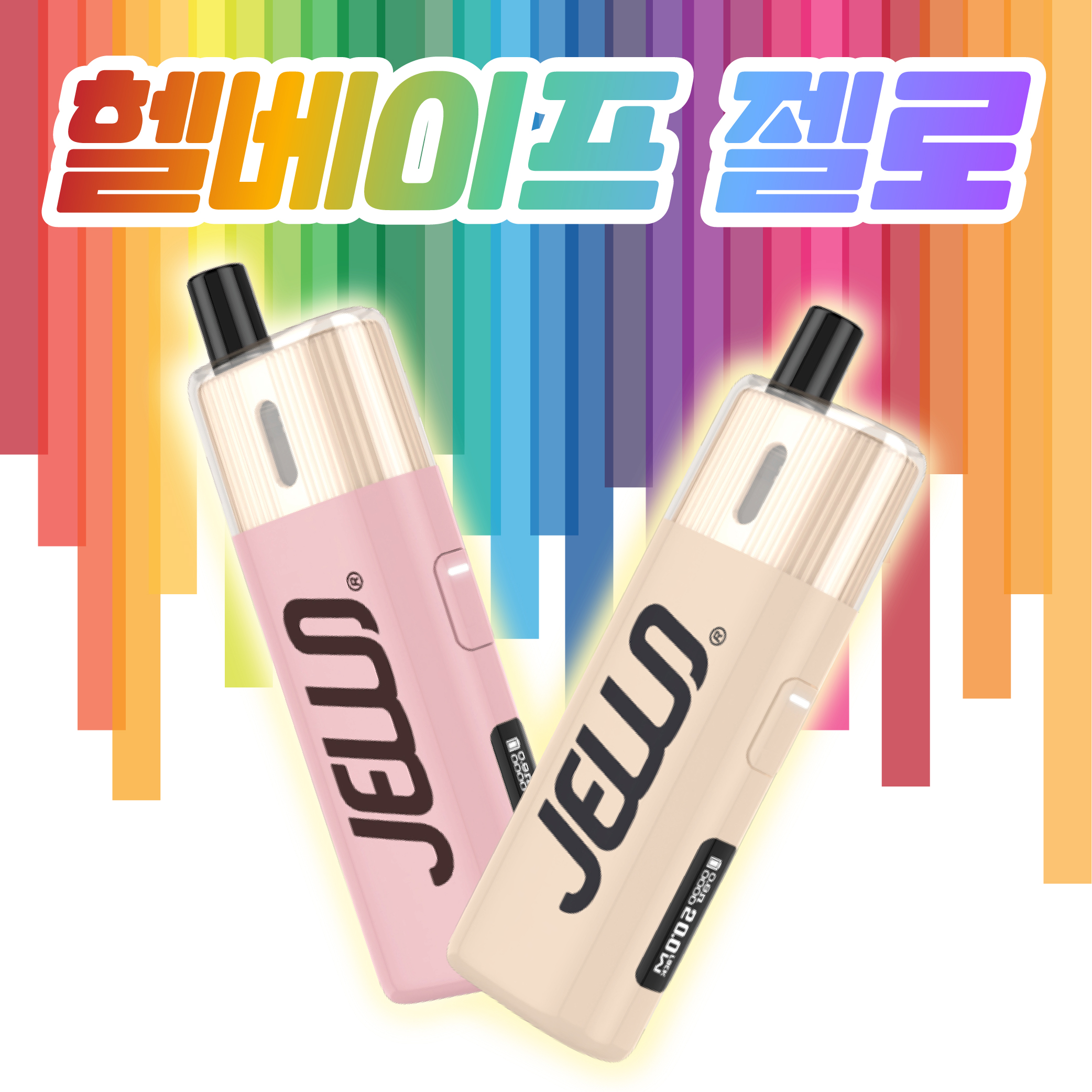 천안전자담배터미널