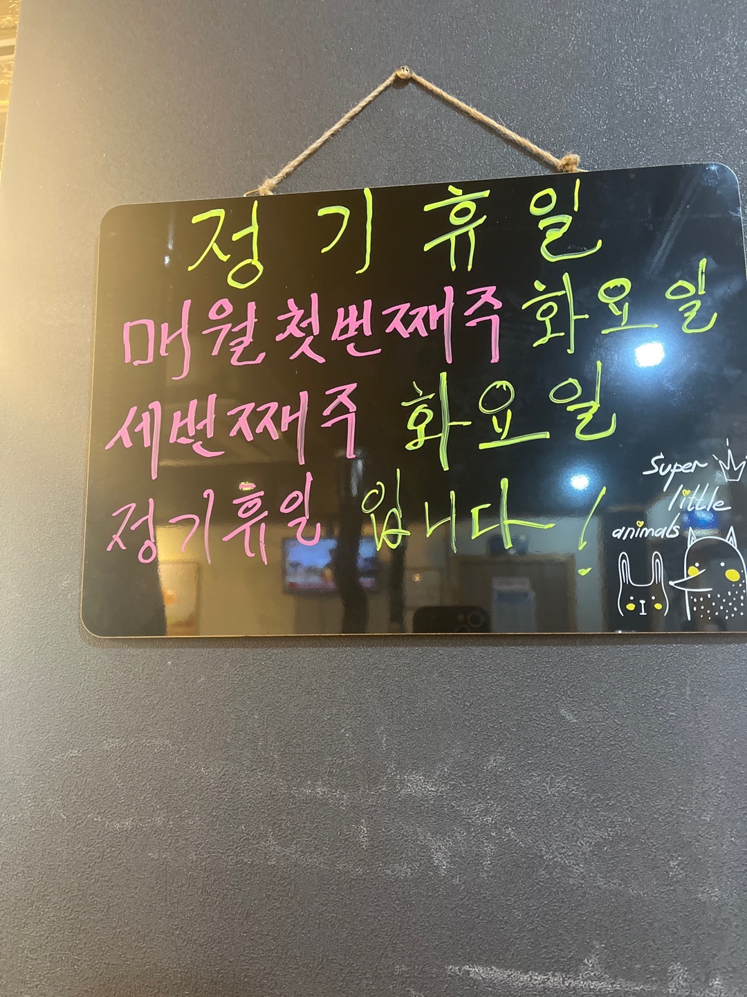 싱치바양꼬치 이미지