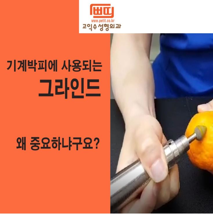 고익수성형외과 대표 이미지