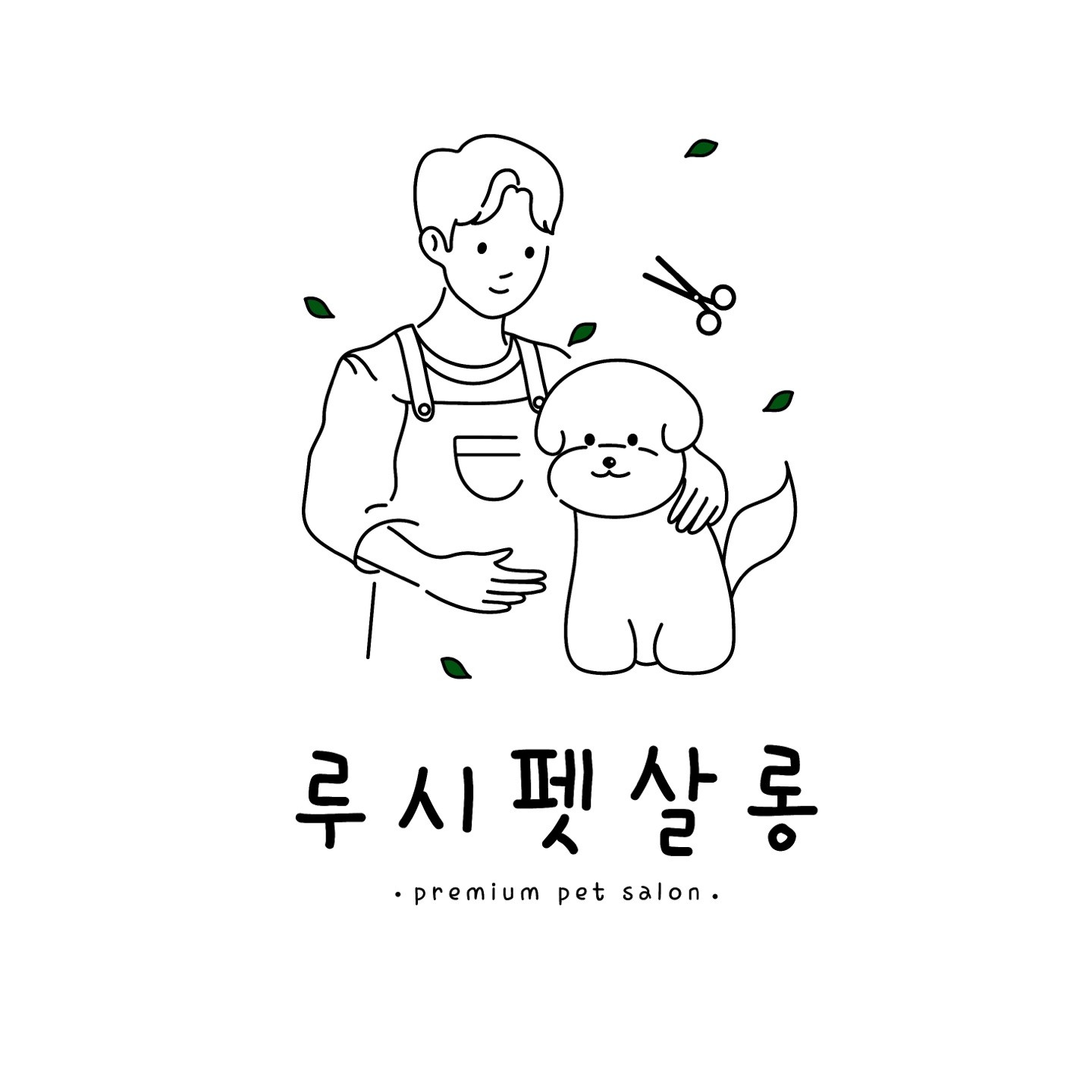 루시펫살롱