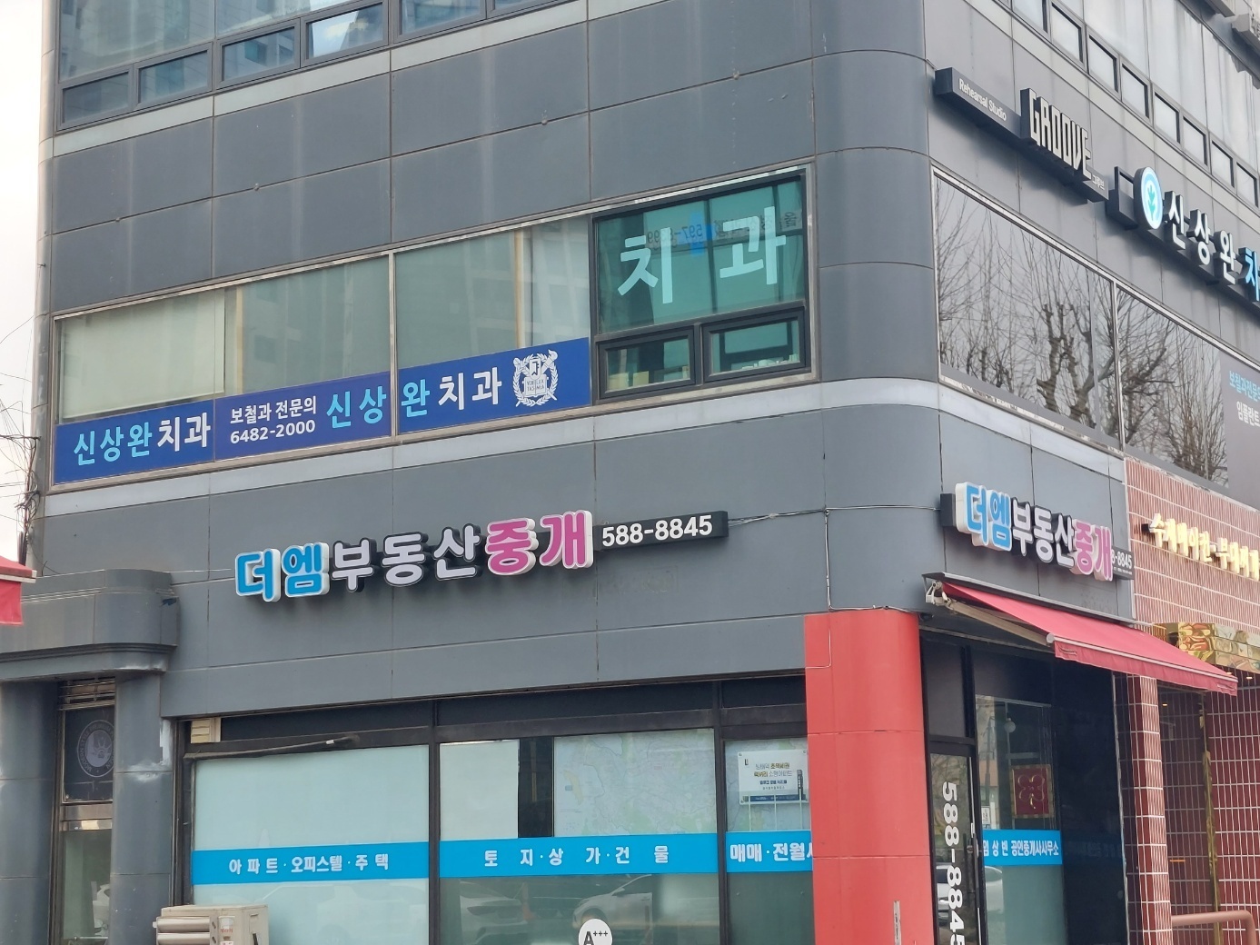 신상완치과의원 대표 이미지