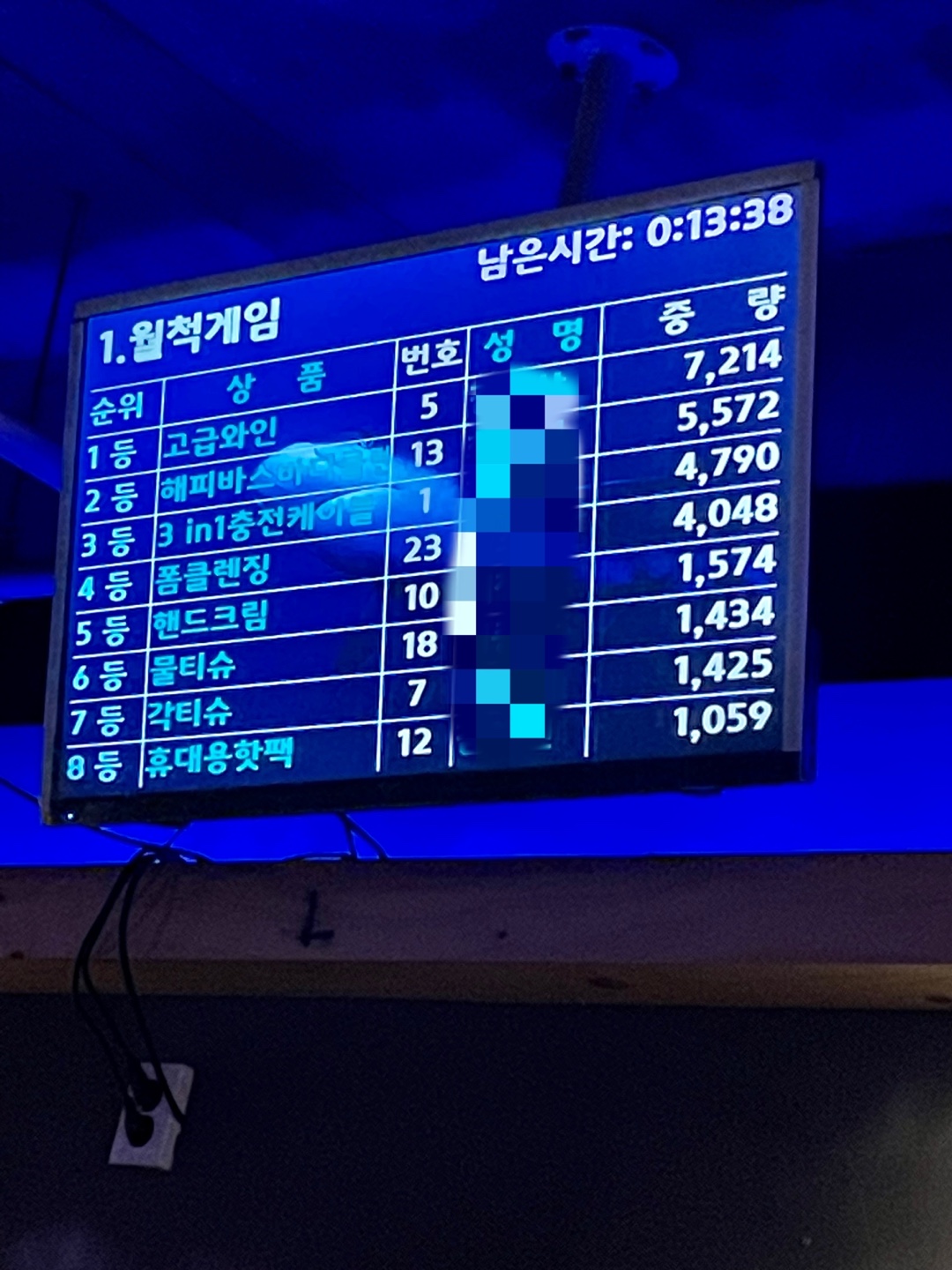 놀이터낚시카페