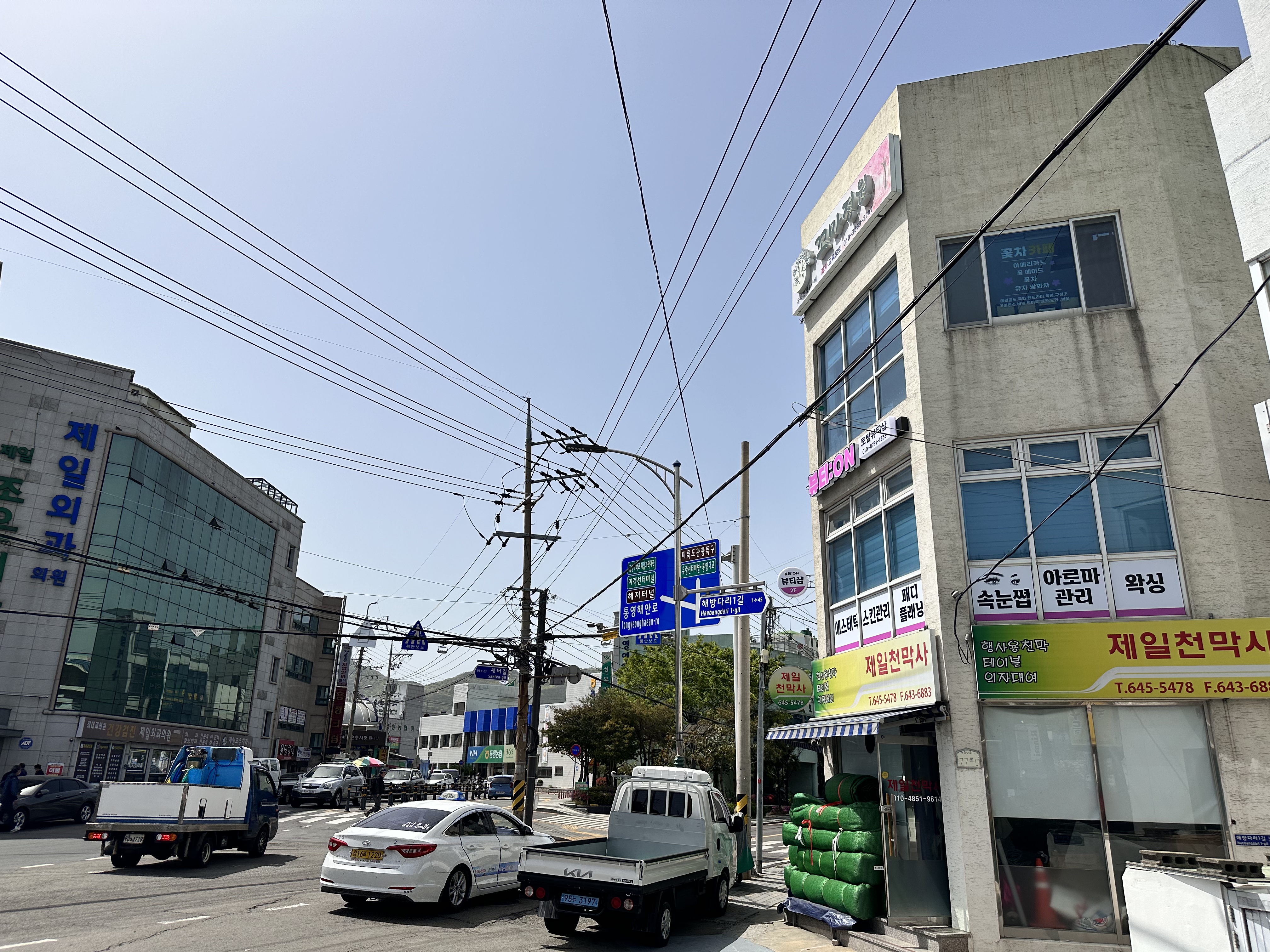 뷰티샵온 대표 이미지