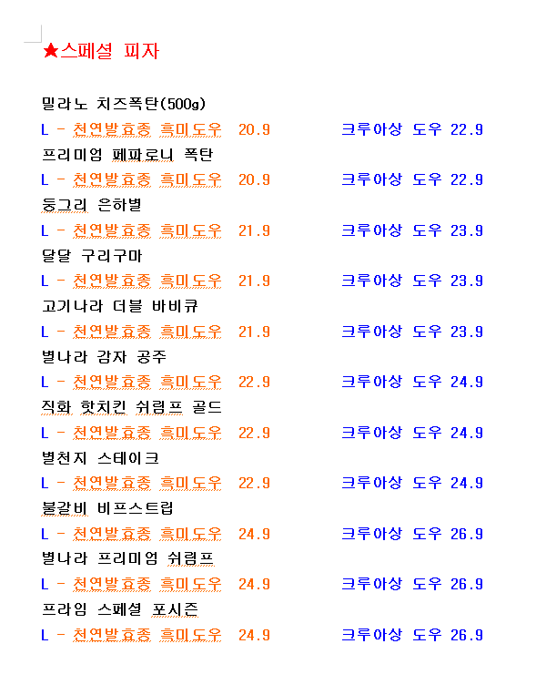 카페인시애틀