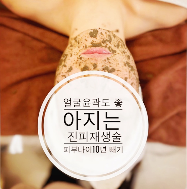 블링s 스킨케어