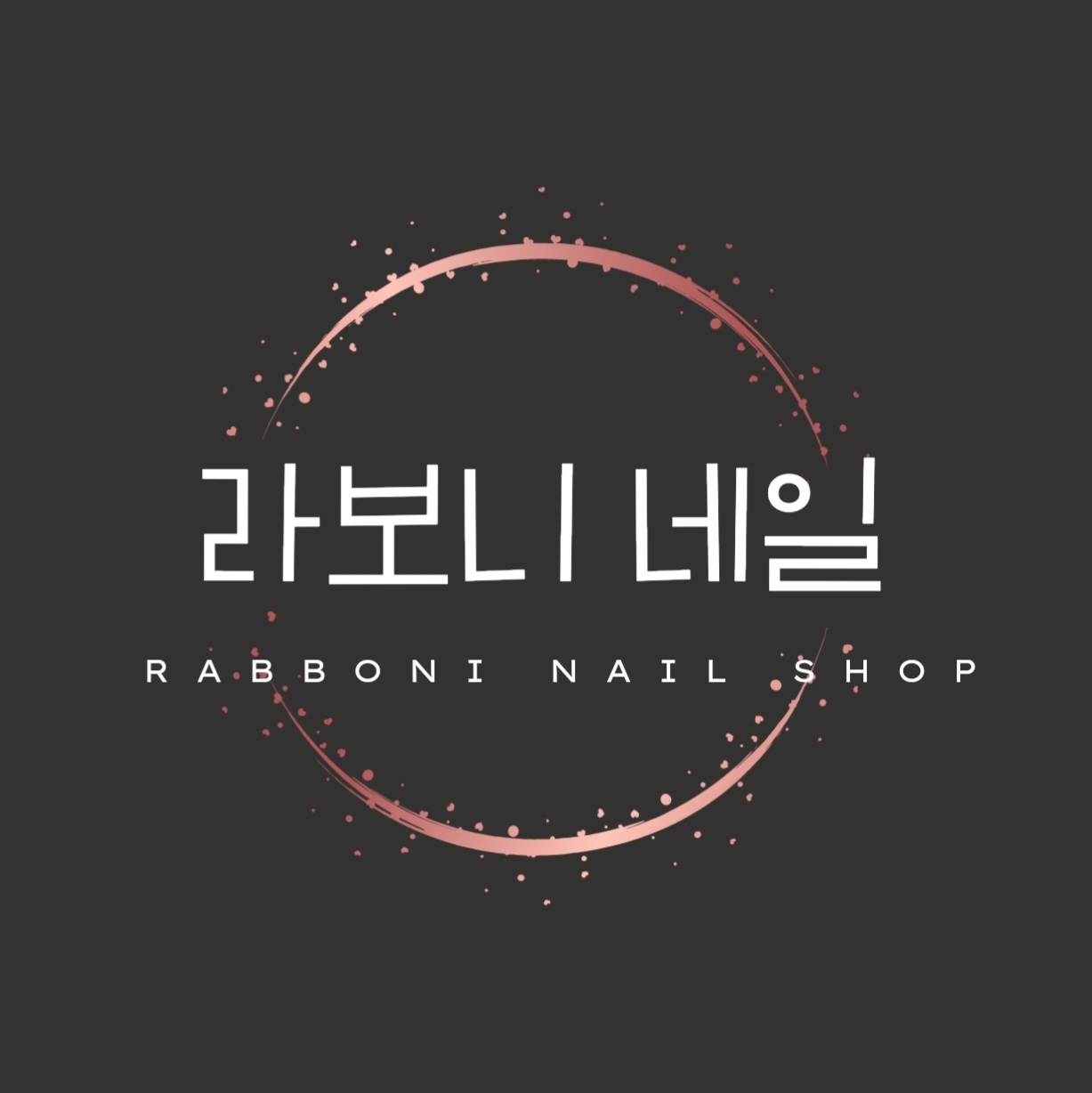 라보니 네일