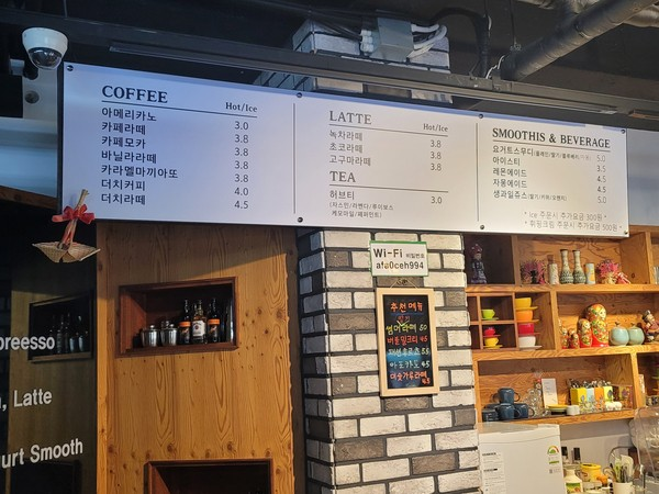 커피빈준스