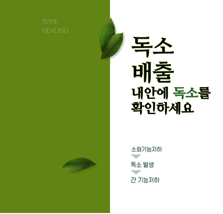 토브힐링 photo 6
