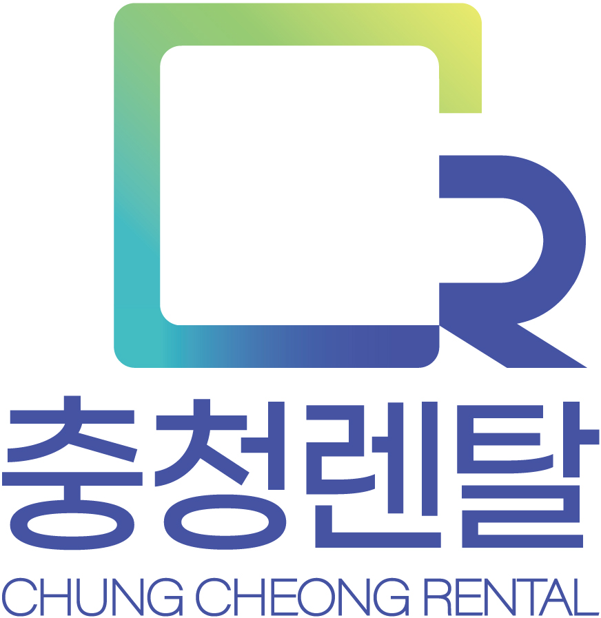 충청렌탈