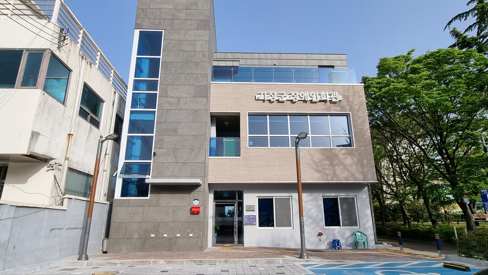 부산광역시기장군장애인협회