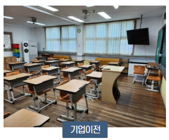 에이스이엔지코리아