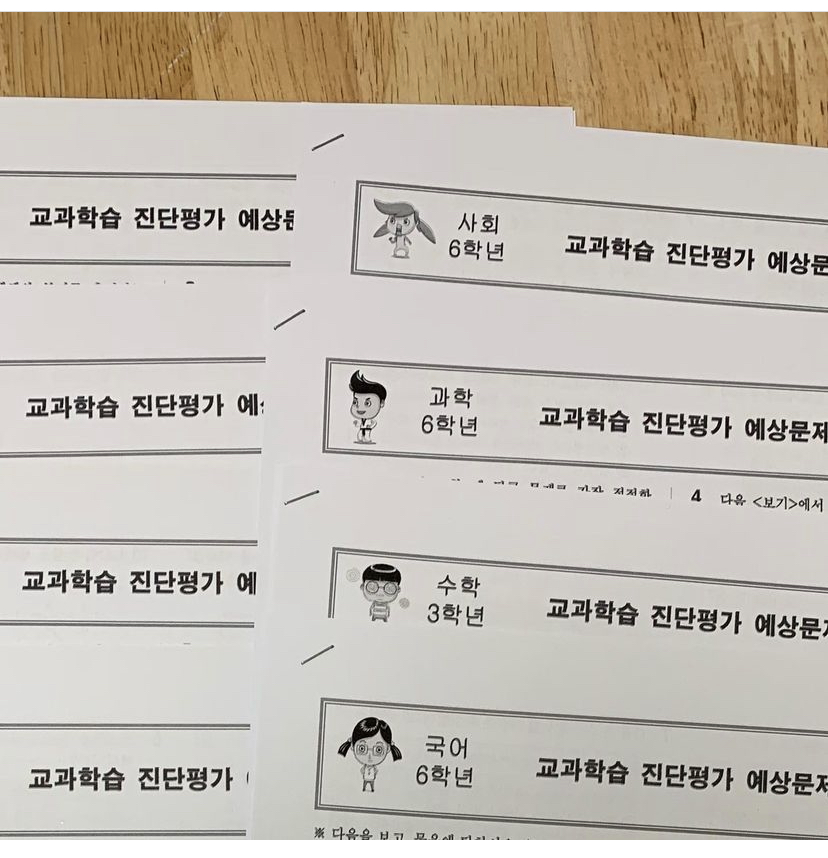 아이스크림홈런 상남토월성원공부방