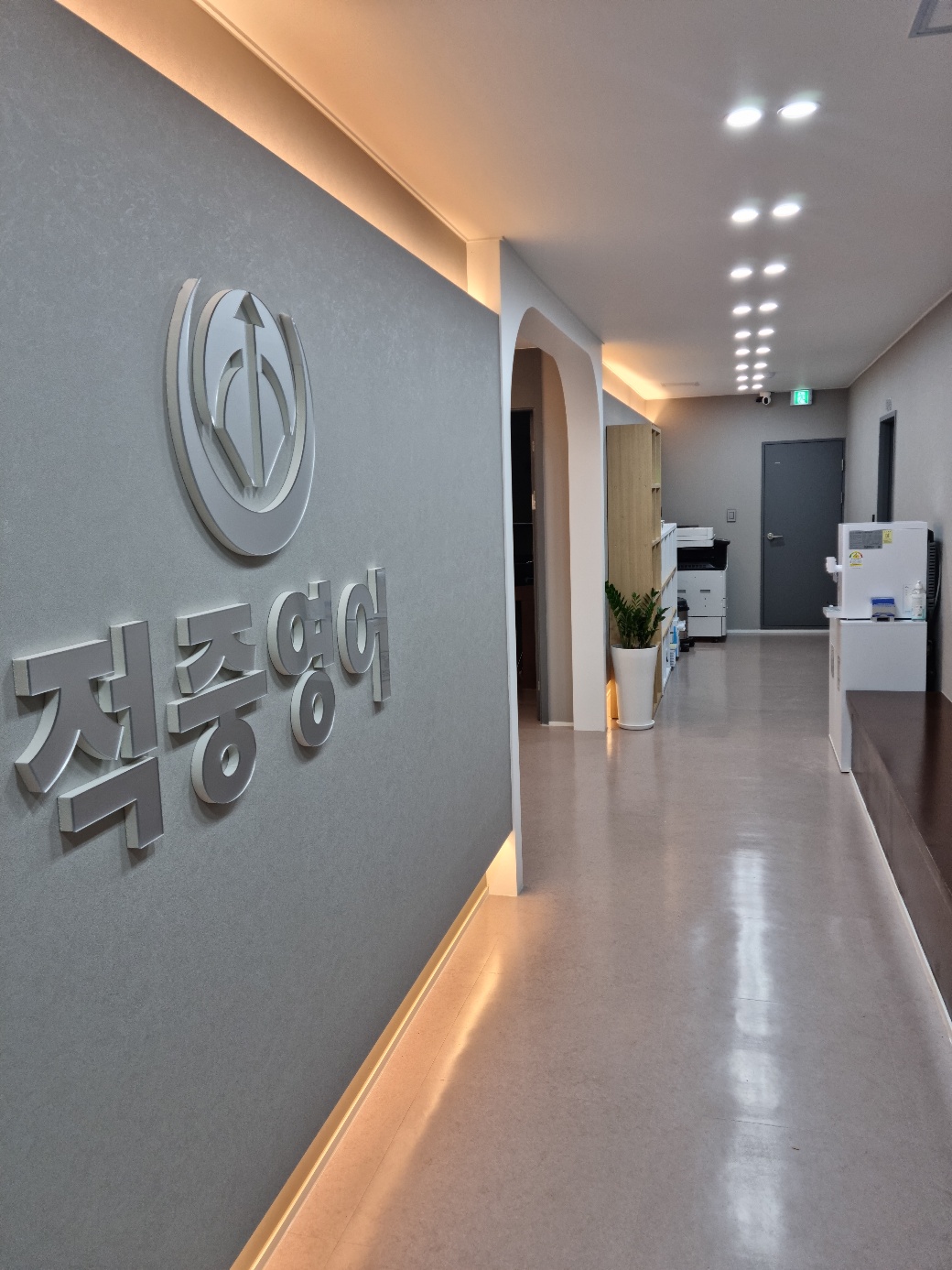 적중영어학원 대표 이미지