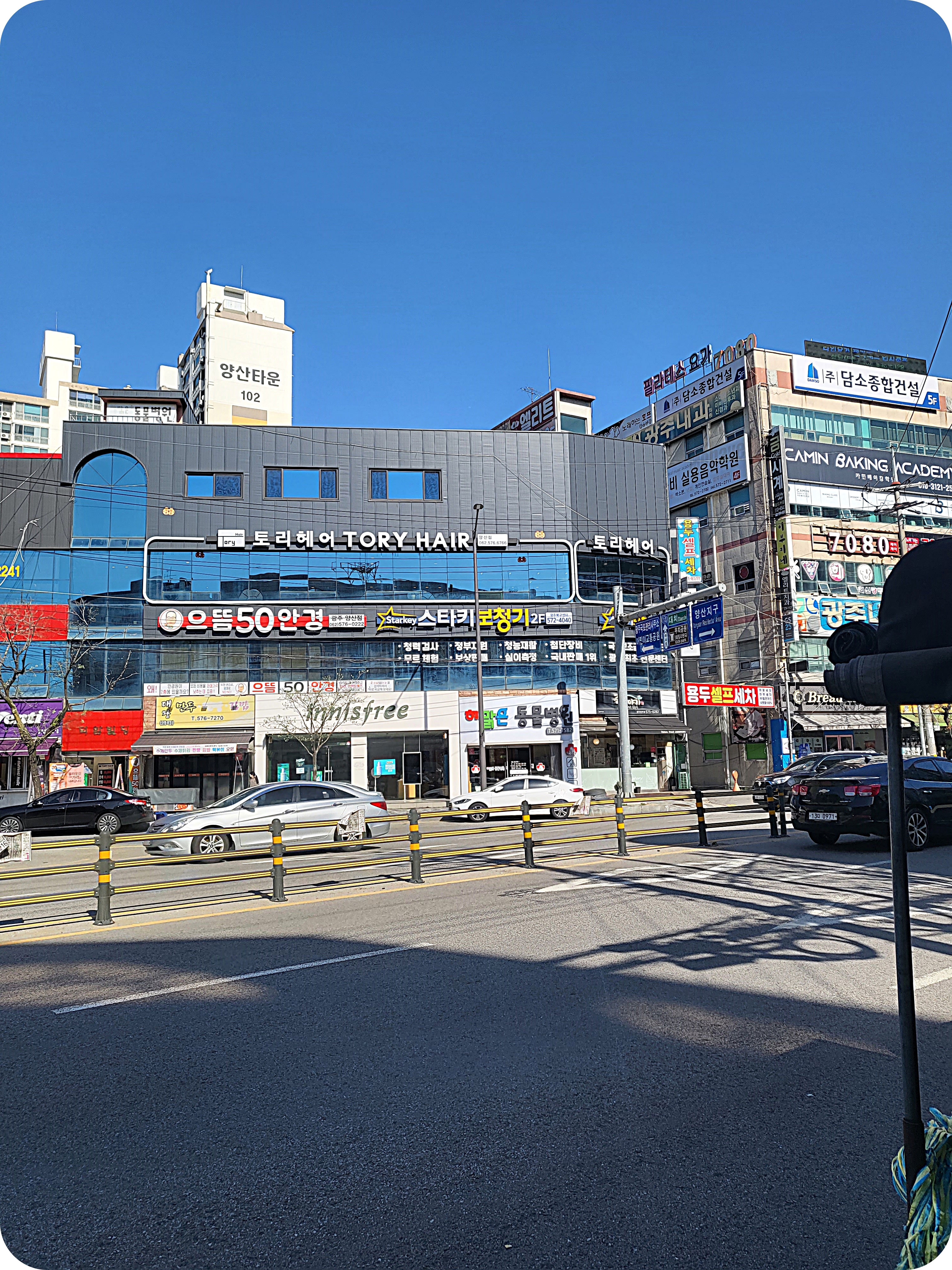 스타키보청기 광주북구센터 대표 이미지