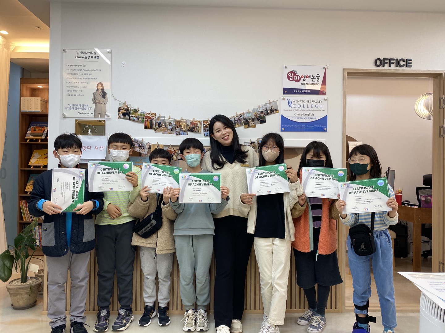 클레어어학원 신진주본원 대표 이미지