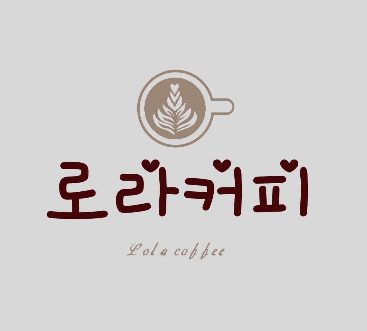 로라커피