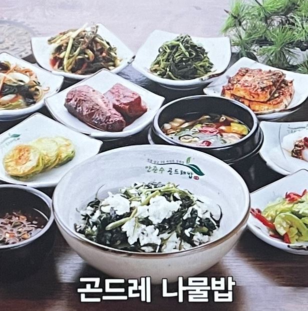 수 보리밥 사진 7