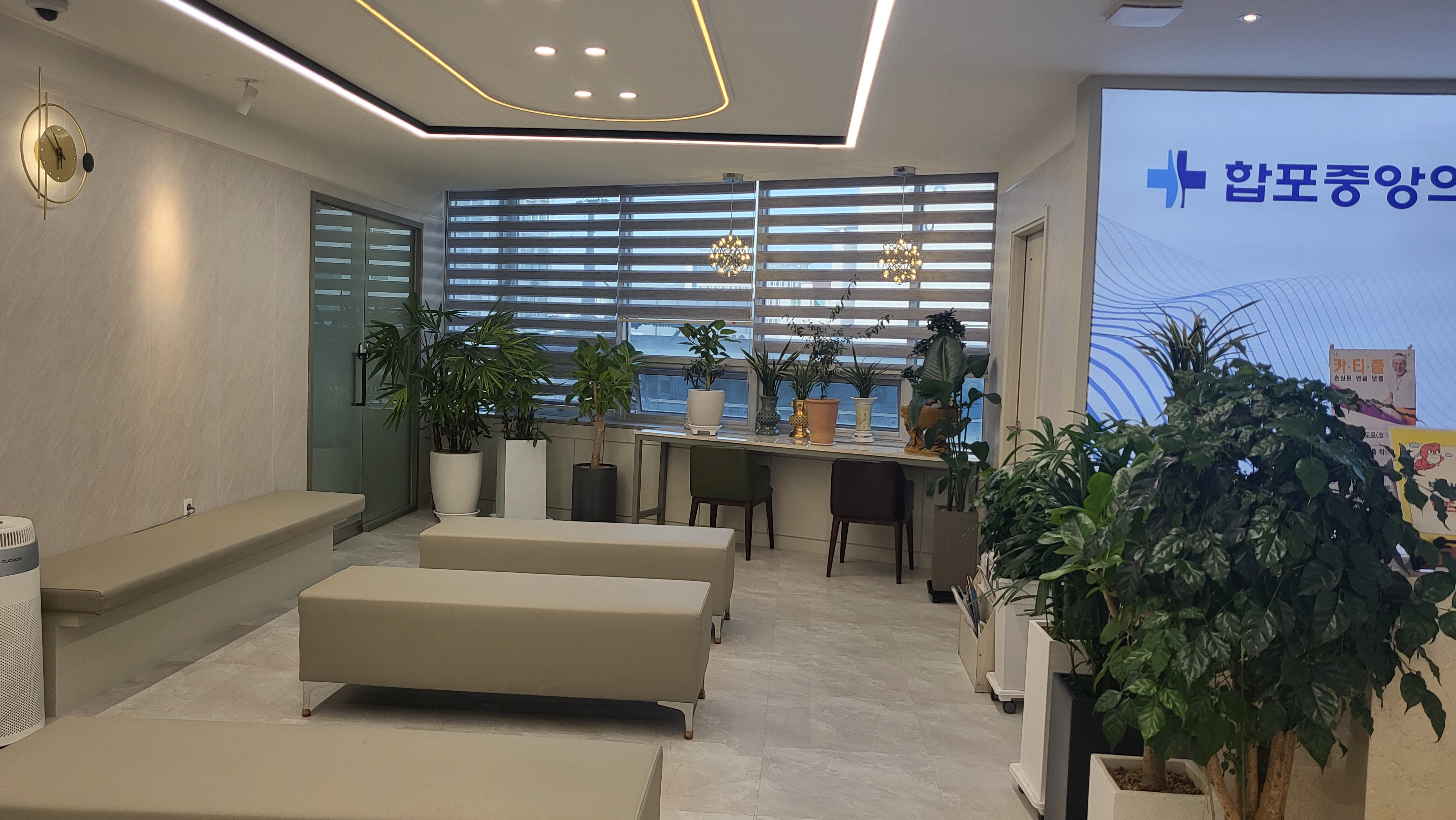 합포중앙의원 대표 이미지