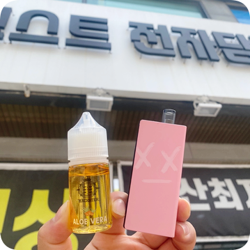 울산고스트전자담배