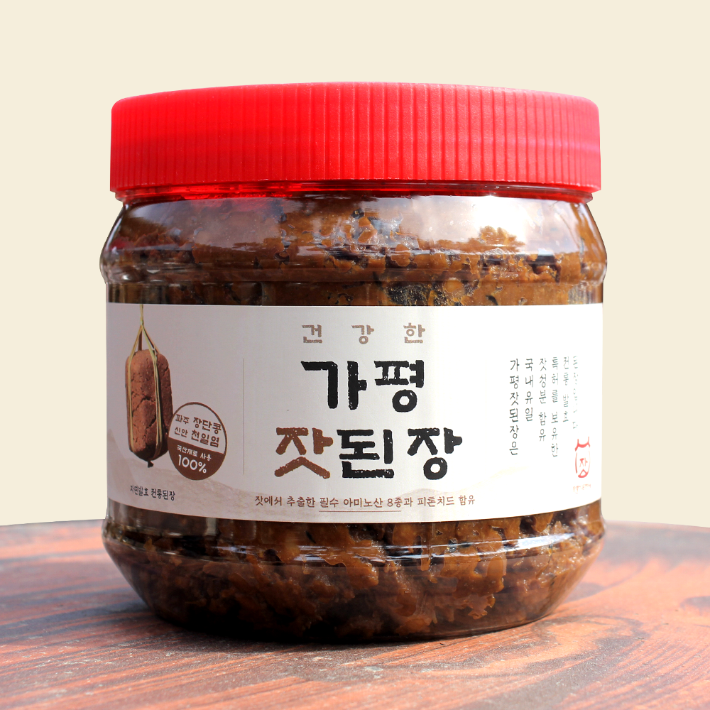 잣향기된장마을
