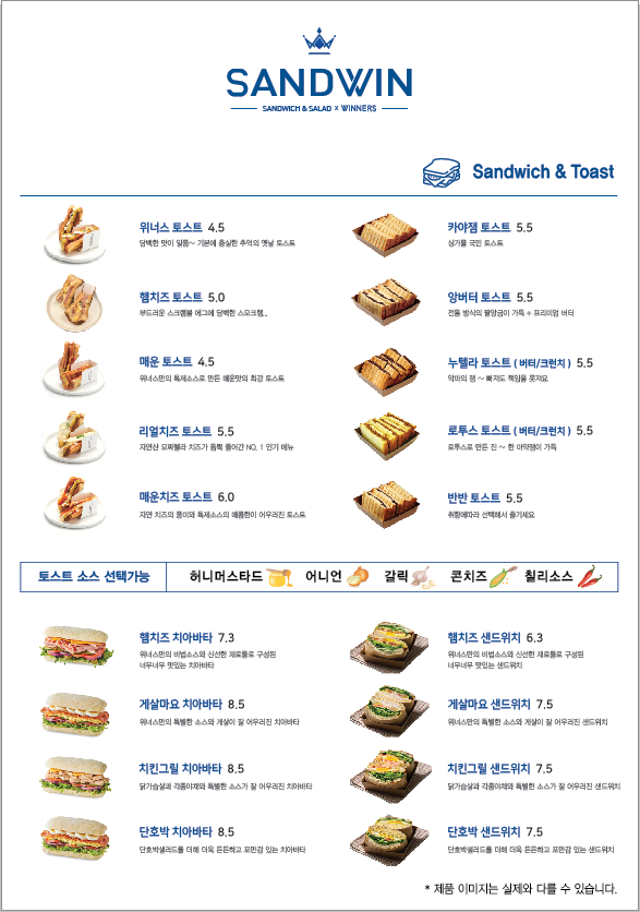 위너스커피 온천천본점 3