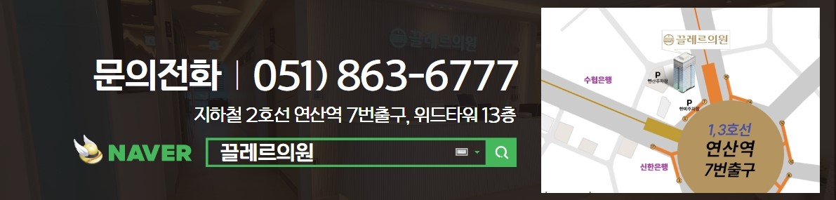 끌레르의원 대표 이미지
