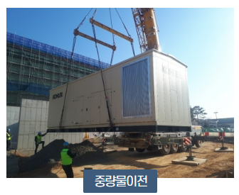 에이스이엔지코리아