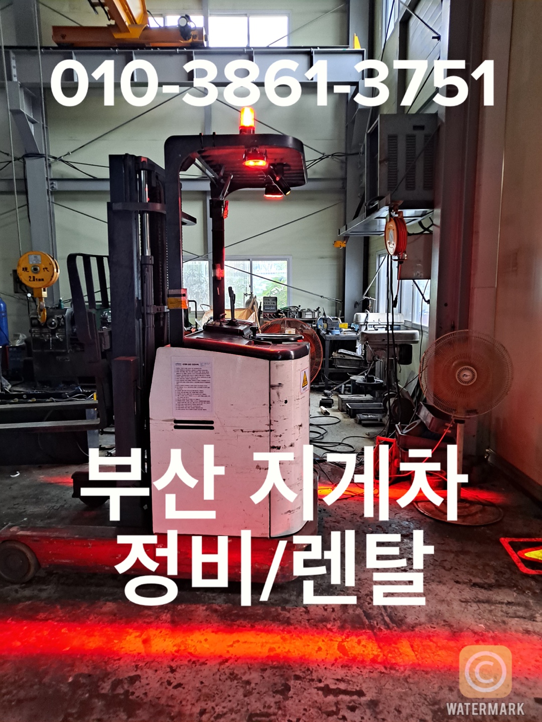 삼우이엔지