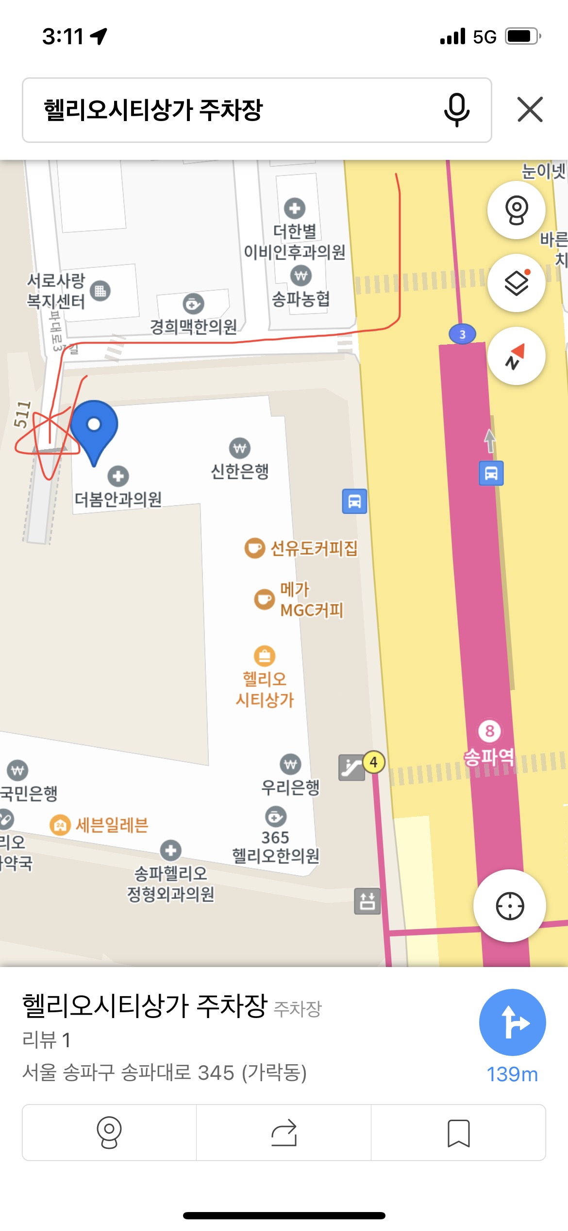엘블룸 대표 이미지