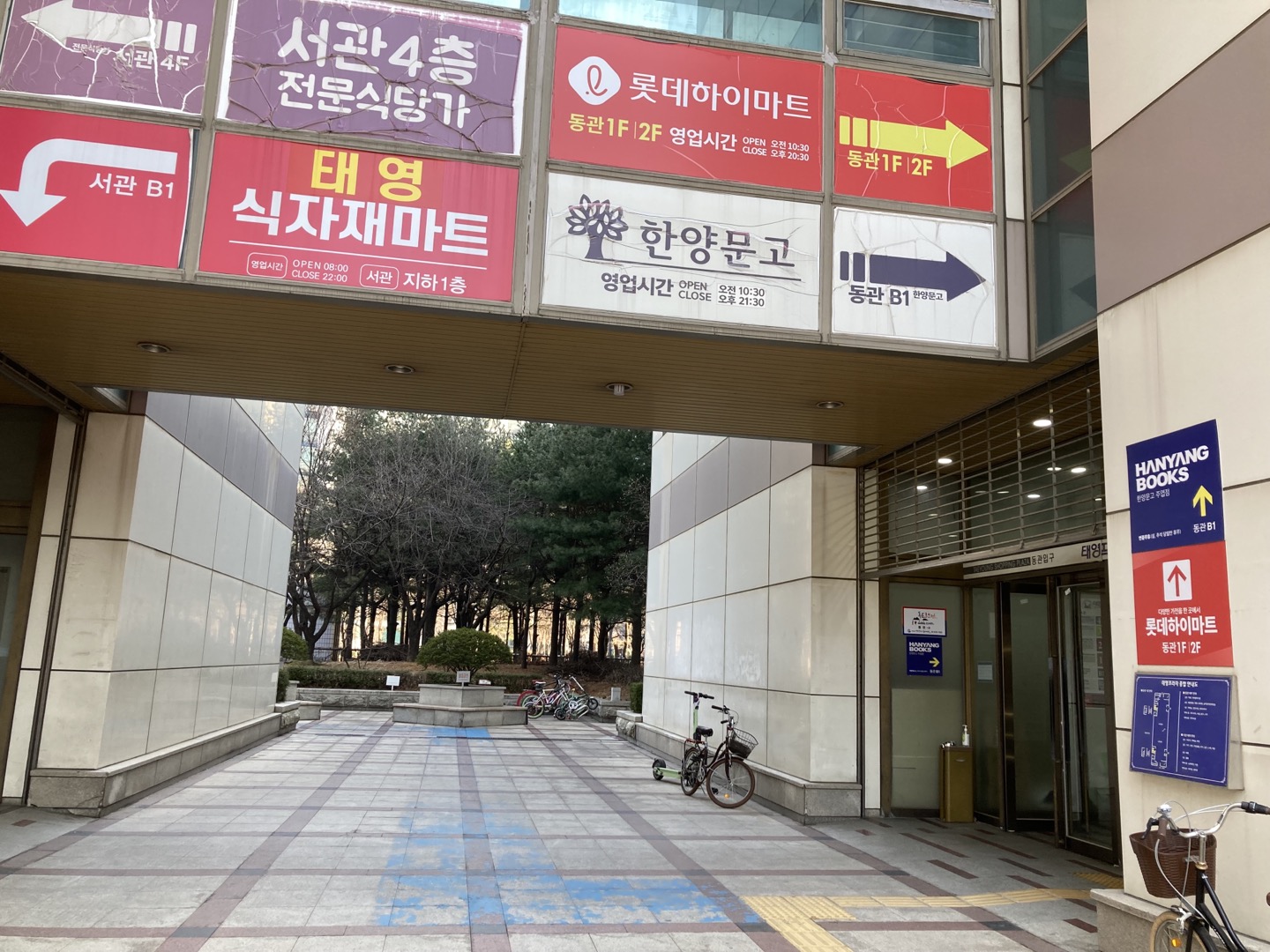 리드인 태영프라자점