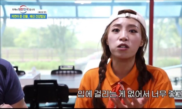 민물나라