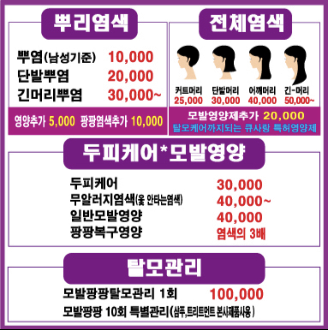 큐사랑