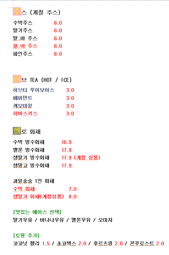 카페인시애틀