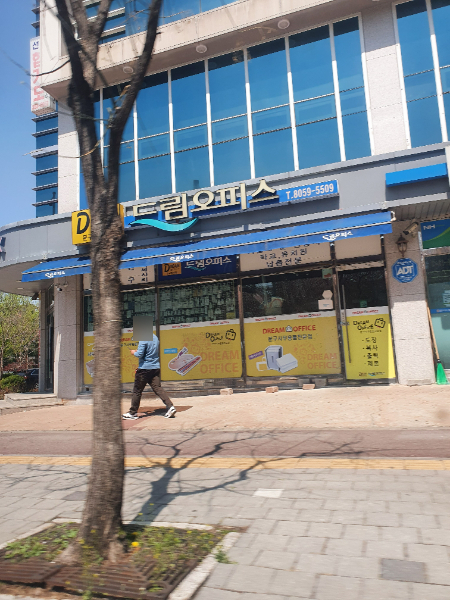 드림오피스 화성향남팔탄점