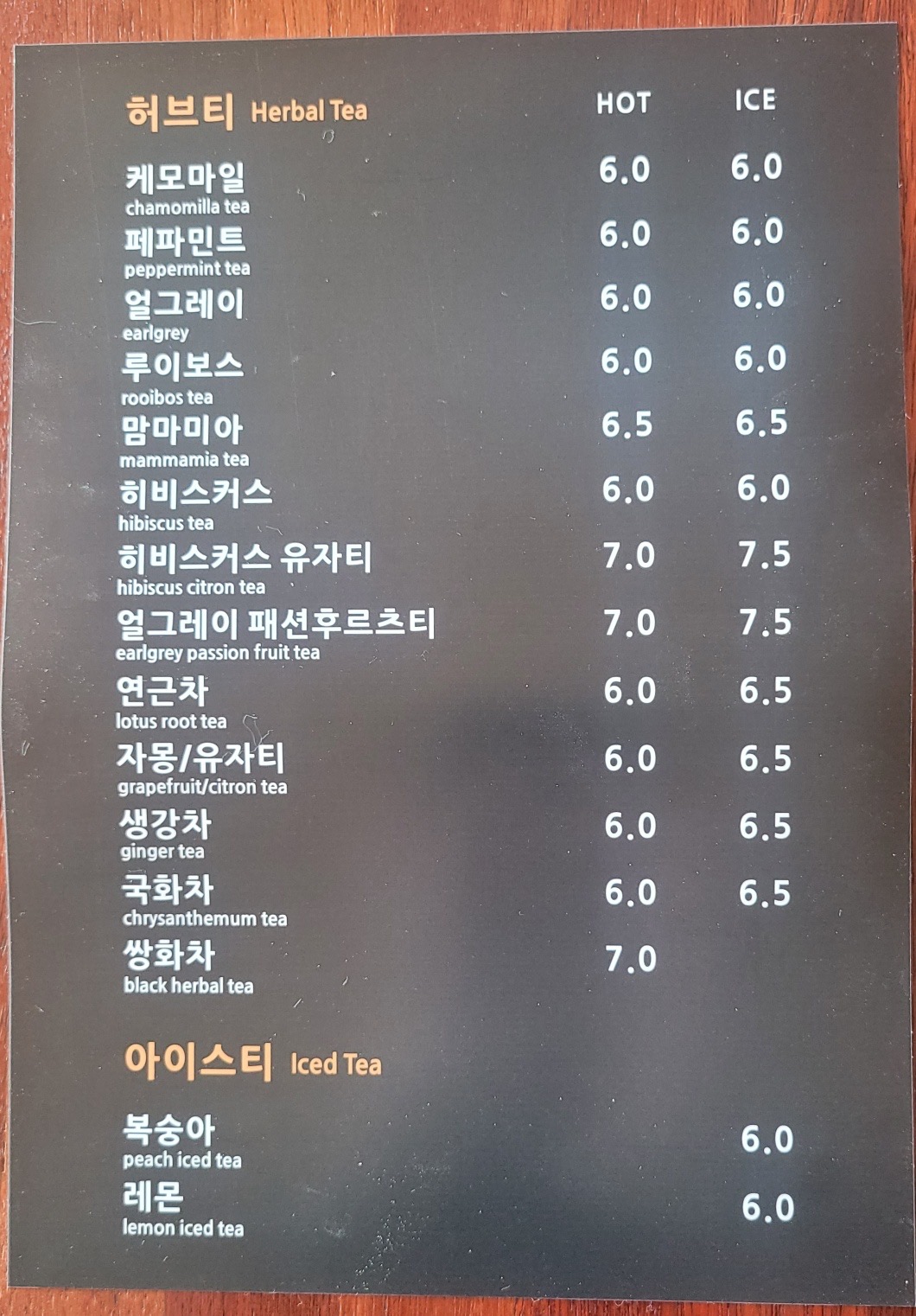 커피멜로소