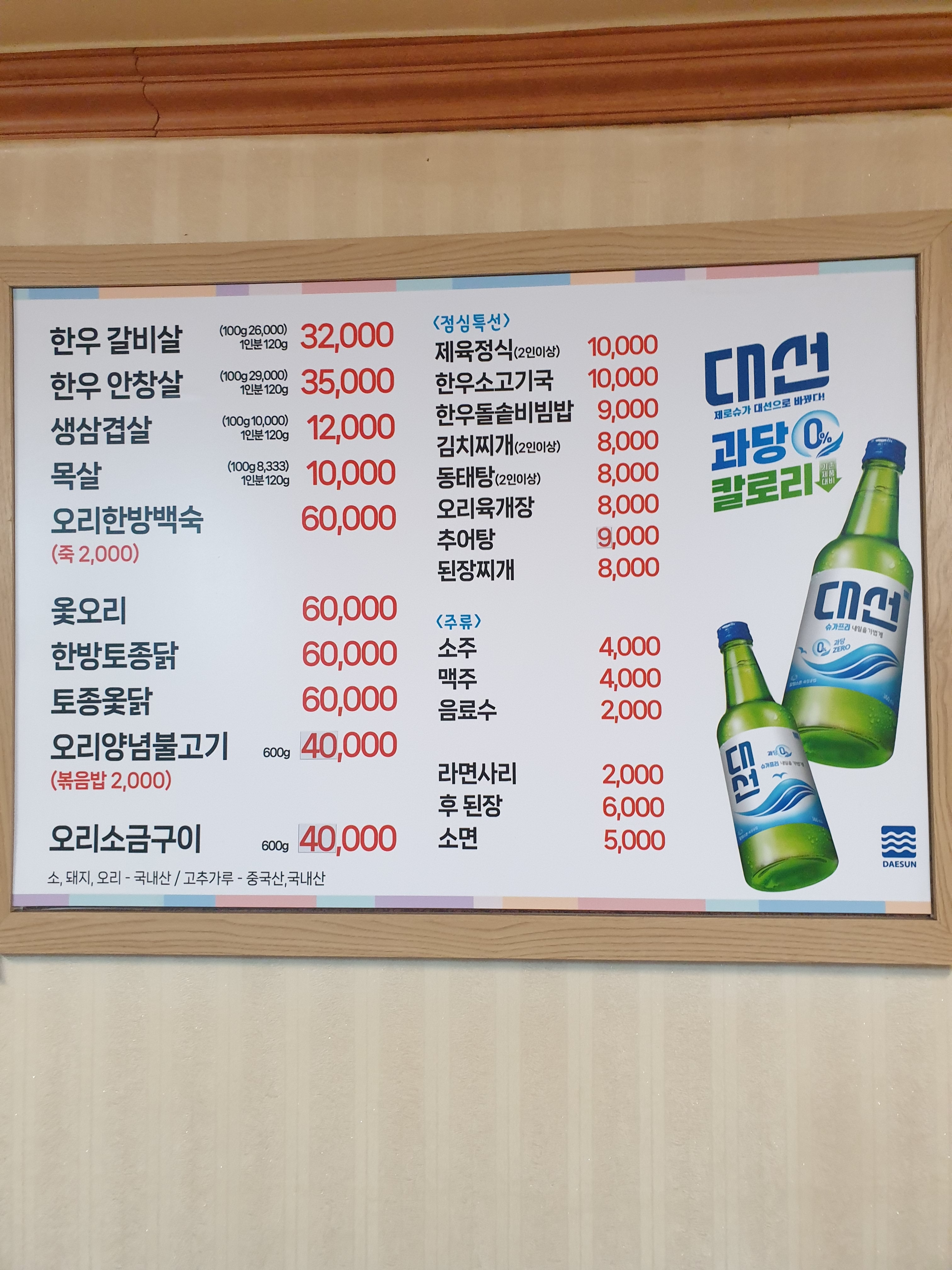명지