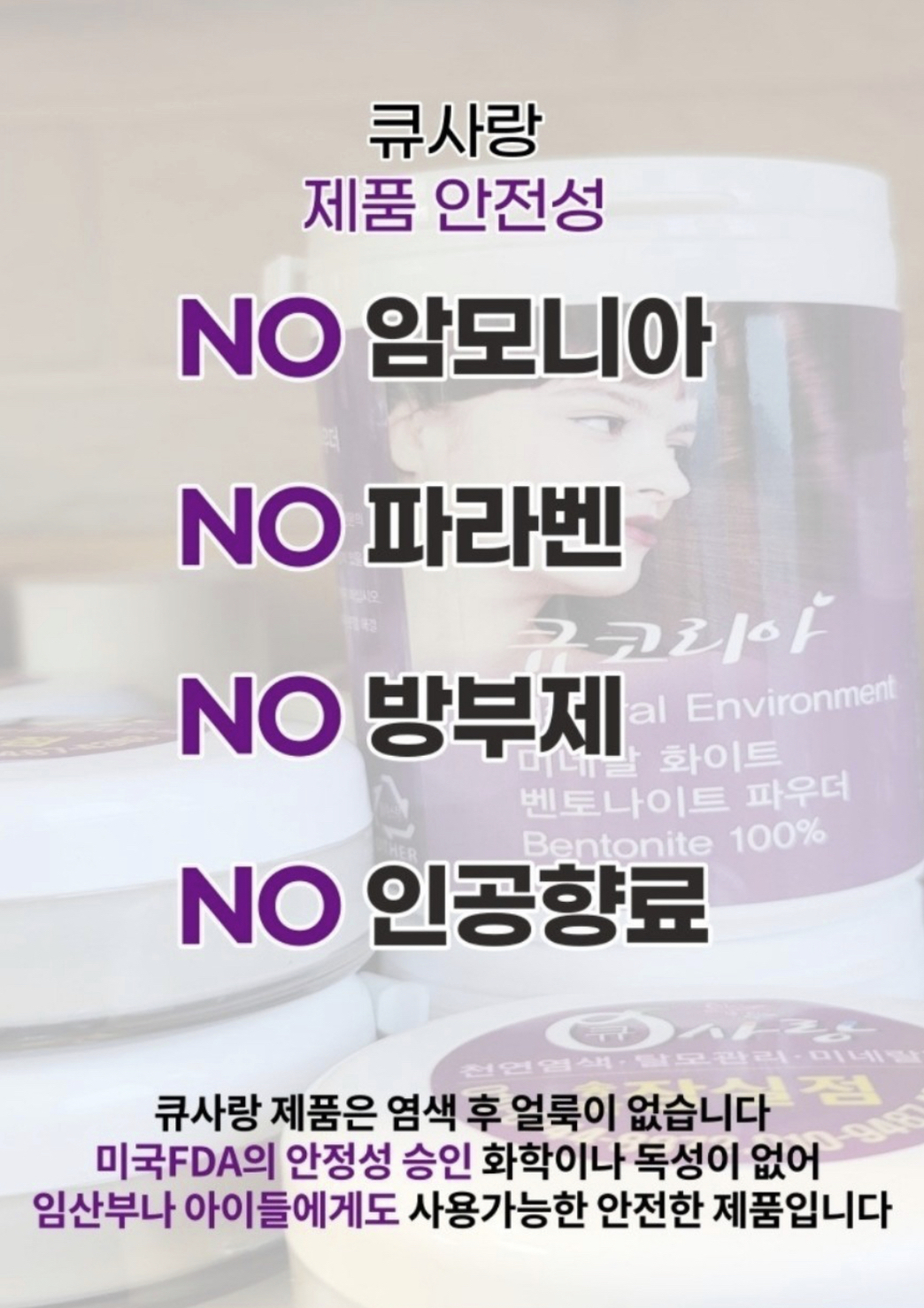 큐사랑