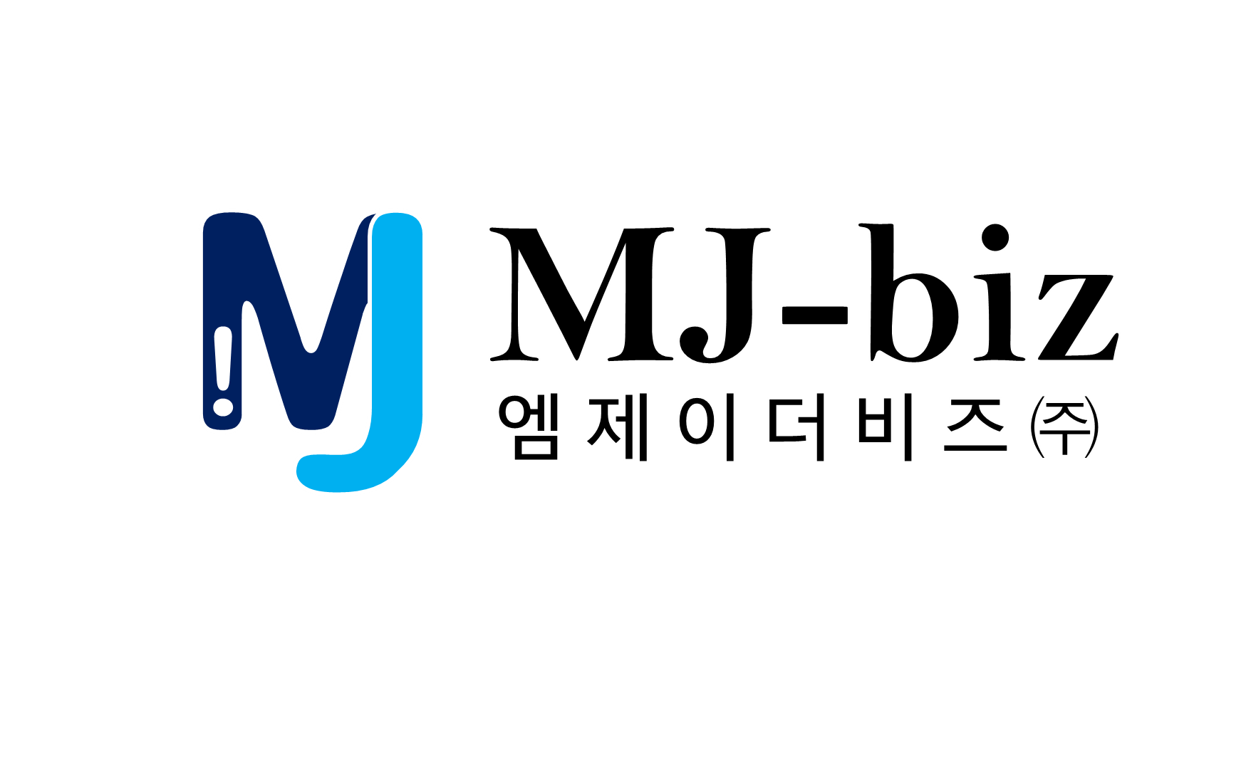 엠제이더비즈