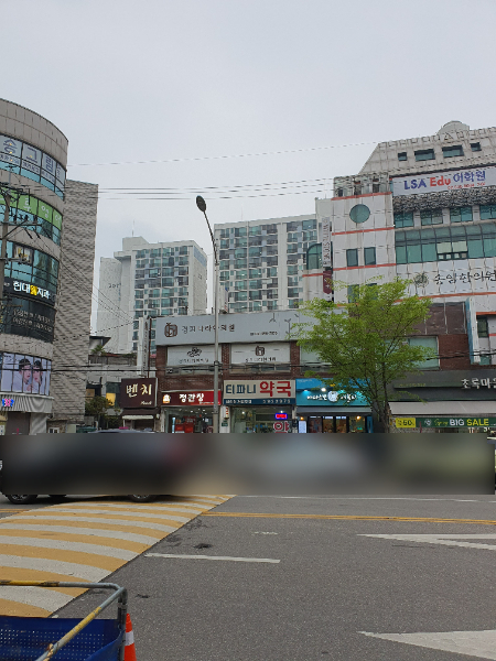 아마스빈반포삼호가든점