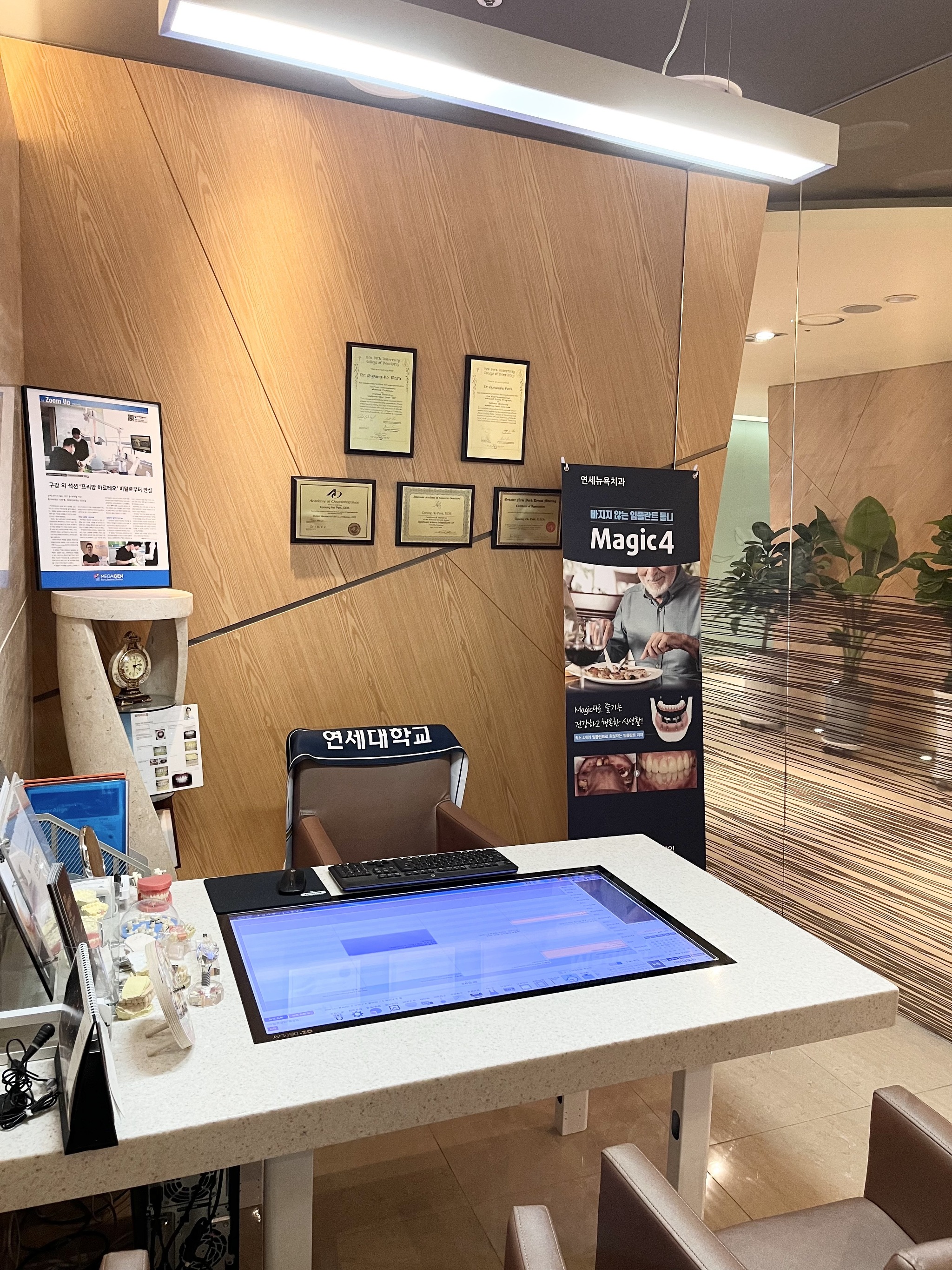 연세뉴욕치과의원 대표 이미지