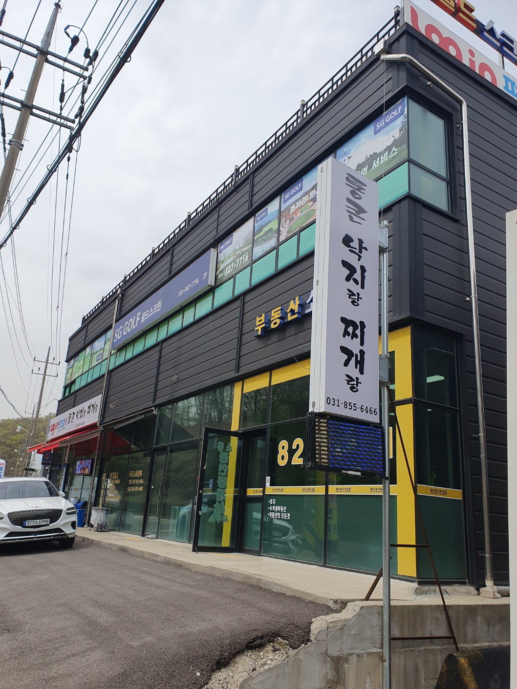 통큰낙지랑찌개랑