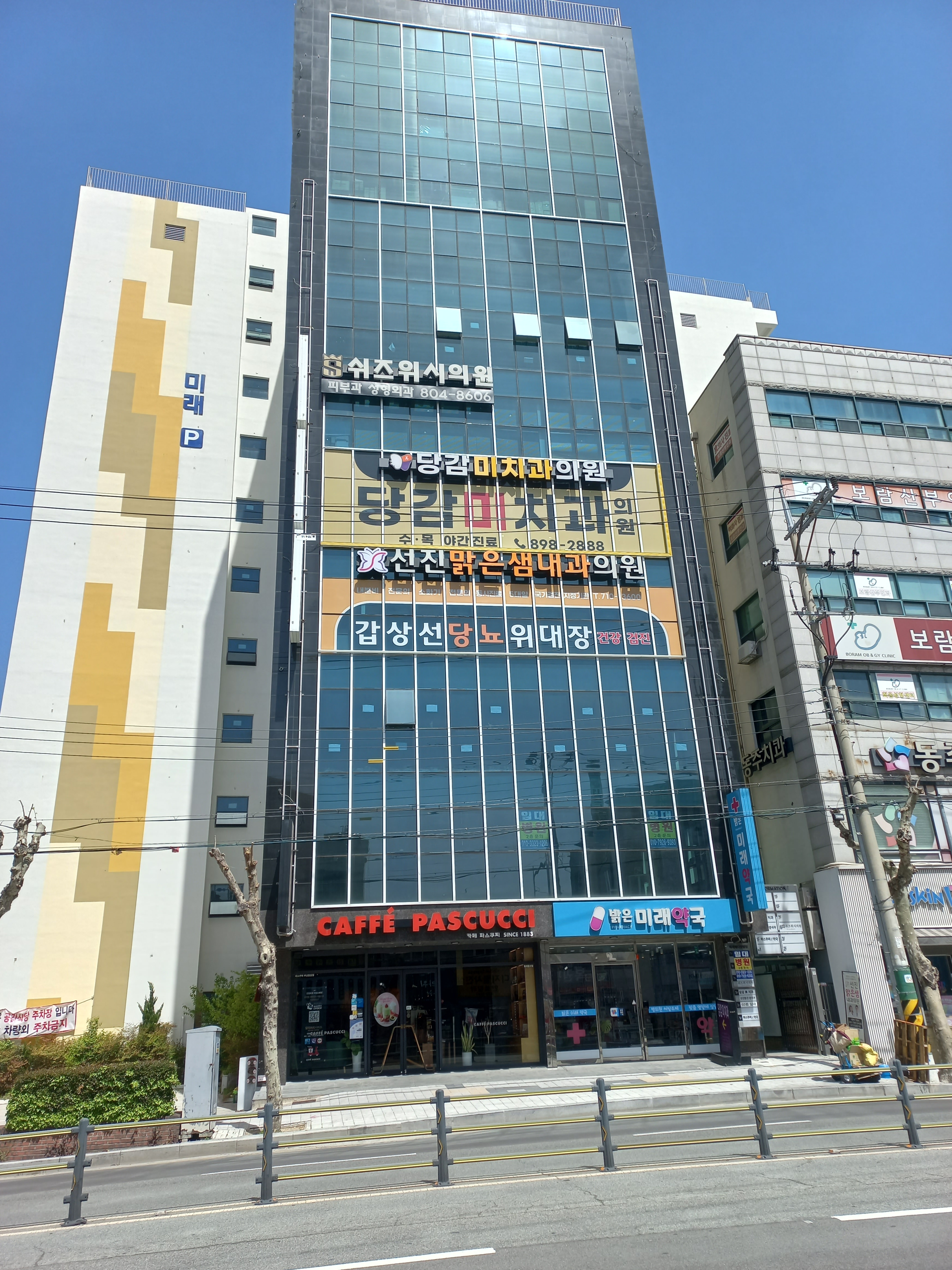 당감미치과의원 대표 이미지