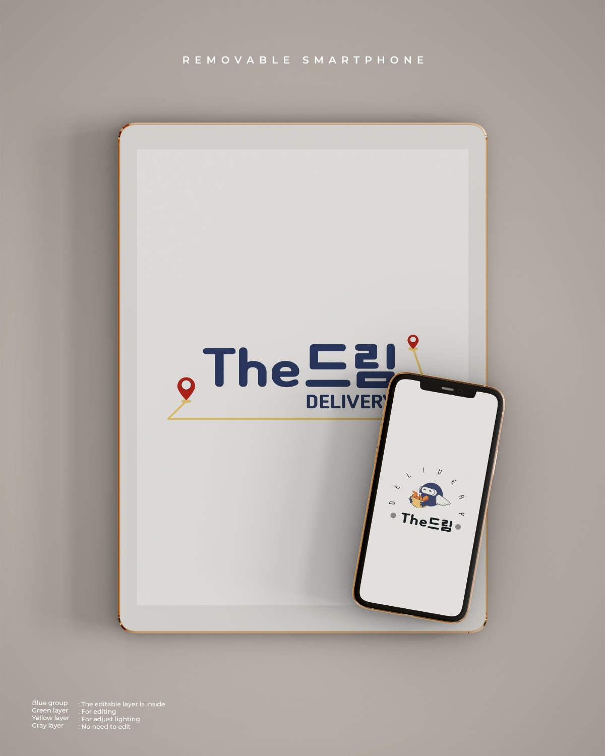 더드림