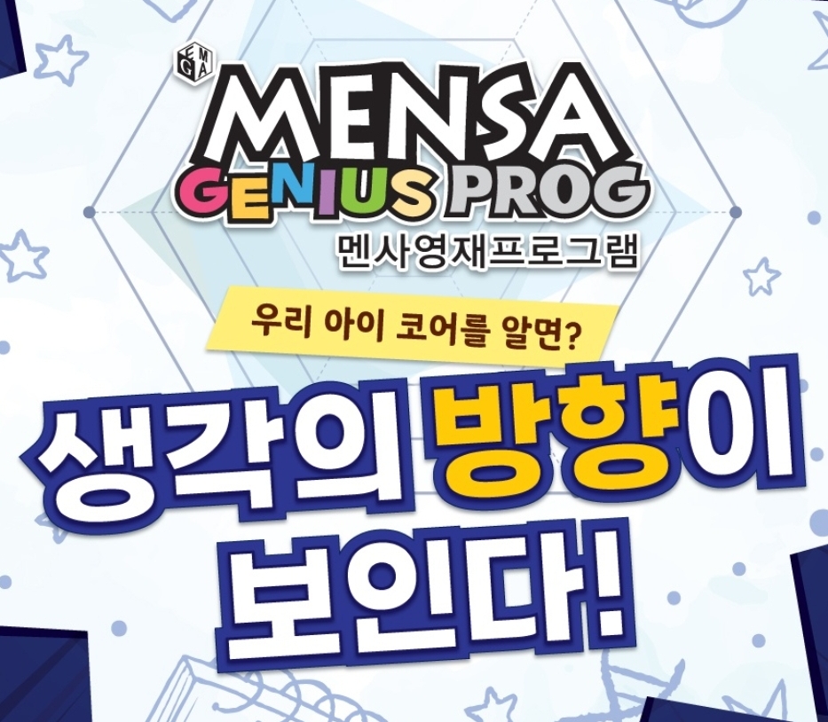 플레이팩토 창의센타