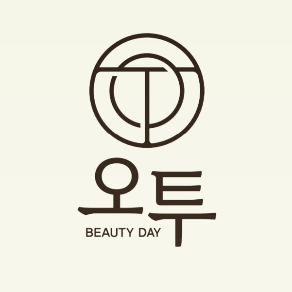 오투눈썹