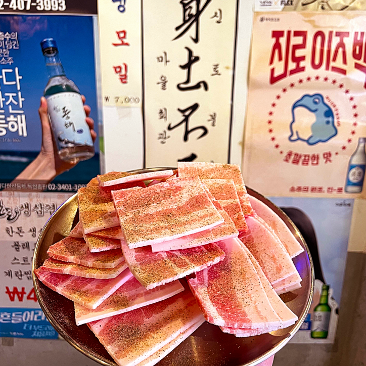 가까운 삼겹살식당 서울 송파구 오겹살 돼지껍데기 돼지뒷고기 항정살 통삼겹 한돈 목살 마을회관 가락본점