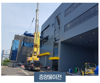 에이스이엔지코리아