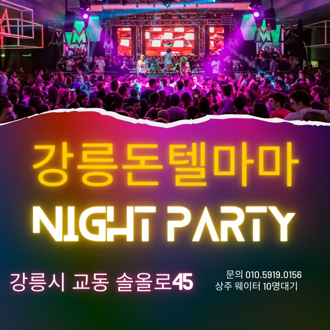 큐리어스돈텔마마