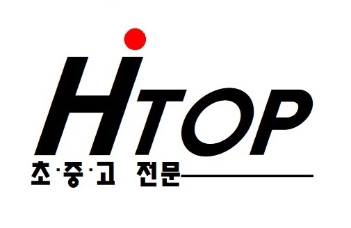 하이탑학원